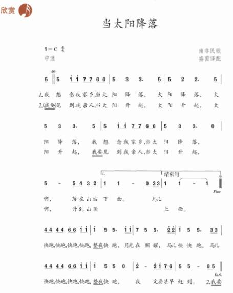 江西初中音樂教師資格證面試