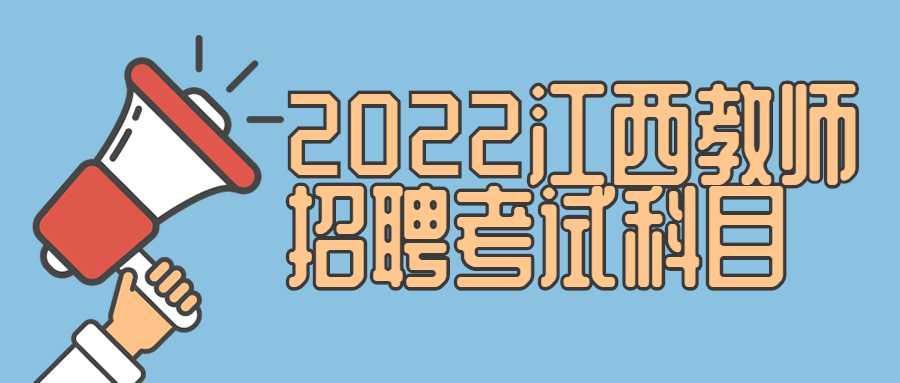 江西省普通話測(cè)試在線報(bào)名系統(tǒng)