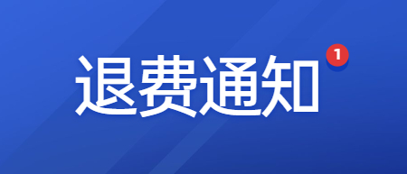 江西中小學教師資格考試