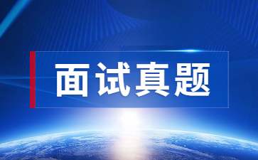 2023下半年幼兒教師資格證面試真題及解析