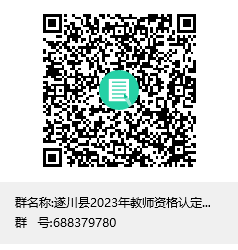 江西教師資格認定體檢公告